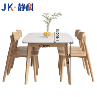 静科餐桌椅140*80*75cm+椅子4把套