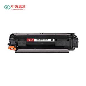 中盈惠彩 硒鼓 388A 适用惠普HP M1136 1007 1108 1106 1008 黑色 1500页 通用版 支