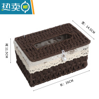 敬平创意手工编织抽纸盒欧式家用纸巾盒桌面简约纸巾收纳盒客厅纸抽盒 大号纸巾盒(棕色可装卷纸)