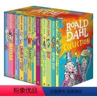 罗尔德达尔英文原版16册 [正版]华研原版 The Witches 女巫 英文原版 罗尔德达尔作品 roald dahl