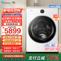 小天鹅小蓝鲸2.0滚筒洗衣机全自动家用纯平全嵌白色超薄蓝氧防串色 1.15超高净洗比 TG10VE80家电国家政府补贴