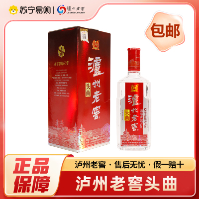 泸州老窖 头曲 畅享中国60年 55%vol 625ml*1瓶 浓香型白酒 送礼收藏