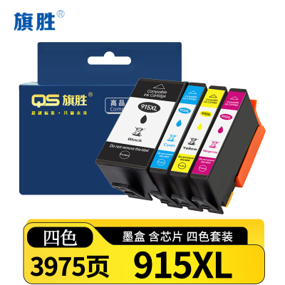 旗胜墨盒 915XL四色/套