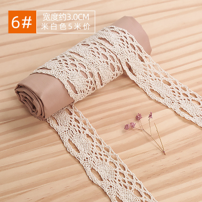 家柏饰(CORATED)5米花边辅料装饰 蕾丝带diy手工丝带材料花边蕾丝边衣服蕾丝布料 6#米白(5米价)
