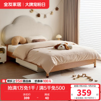 全友家居 青少年卧室软包床头单人床简约家用实木脚高脚板式床