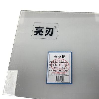 亮刃 PVC自粘签 1220*1370mm 0.8mm 张