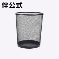 伴公式B1210大号金属镂空垃圾桶黑色