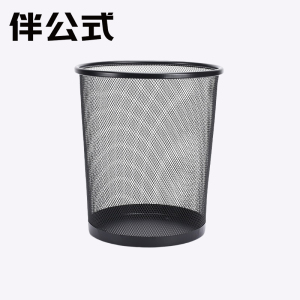 伴公式B1210大号金属镂空垃圾桶黑色
