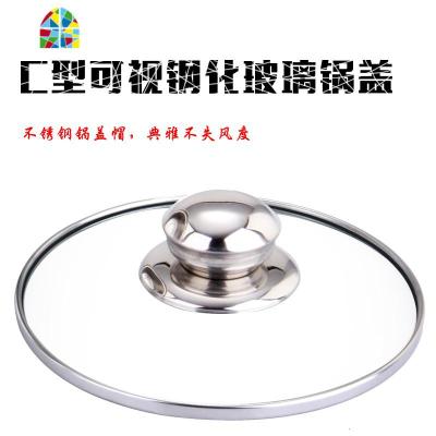 封后封后22 23 24 25 26 27 28 29 30 31 32cm防烫耐摔透 直径26(26.326.52锅盖