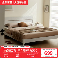 全友家居 现代简约双人床 高脚实木床腿 卧室大床婚床 卧室家具