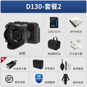 欧达D130旋转屏数码相机学生DV摄像机2100万像素