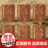 宣和宝鉴:宣和博古图录. 上、宣和博古图录. 中、宣和博古图录. 下、宣和书谱、宣和画谱、宣和集古印史