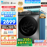 小天鹅洗衣机全自动滚筒10公斤大容量洗烘一体机水魔方家用变频1.1高洗净比TD100V618T