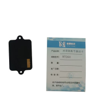 耐通科技 对讲机账号激活卡NT260 / 张