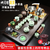 三维工匠整套茶具 实木全自动茶盘套装大号储水一体电磁炉茶台茶海茶托 檀色行云流水茶盘+浮雕鱼 35件