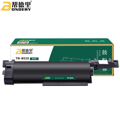 帮德里 TN-B020粉盒(易加粉)黑色 适用兄弟(brother)DCP-B7520DW 打印页数2600页