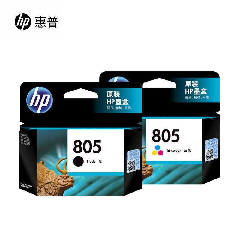 hp惠普805墨盒 黑色彩色 805XL 适合1210/1212/2330/2332 2720/21/22/23/29