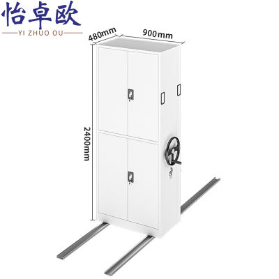 怡卓欧文件柜2400*900*480mm组