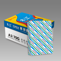 宣皇 蓝色木江a3打印纸70g复印纸500张/包办公专用纸学生用纸a3打印白纸 蓝色木江A3 70G