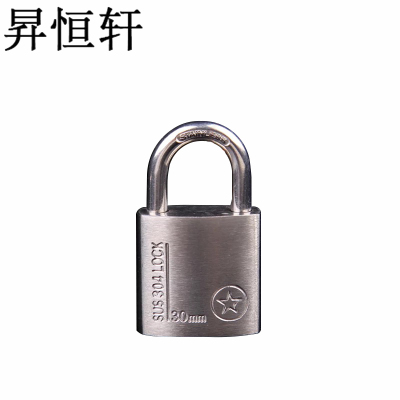 昇恒轩 304不锈钢挂锁防水防盗户外锁锁头防锈防雨开锁安全室外上锁一把 SHX-8211