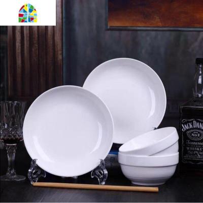 10碗盘碟套装家用面汤碗盘瓷碗筷陶瓷器吃饭碗盘子中式餐具瓷送礼 FENGHOU 2碗(4.5寸)2盘2勺2面碗2筷 2件