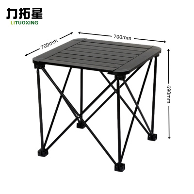 力拓星 方形折叠桌 户外露营桌 大号 张