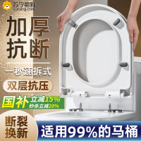 马桶盖子家用通用坐便圈替换盖板缓降老旧式卡扣加厚配件大全1822