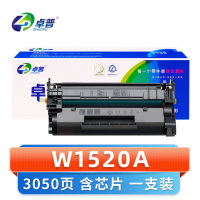 卓普 硒鼓W1520A 支