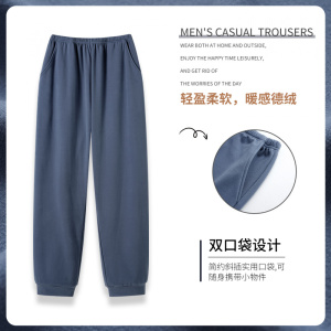 男士睡裤双面德绒磨毛秋裤加绒加厚自发热直筒休闲裤加大保暖裤