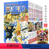 [正版]海贼王全套漫画书31-40册 卷32-33-34-35-36-37-38-39尾田荣一郎路飞巴乔ONEPIEC