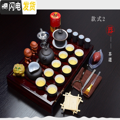 三维工匠便携式旅行茶具套装便携包功夫6人茶杯 家用小套简约实木茶盘茶壶 款式2紫砂内白套组 13件