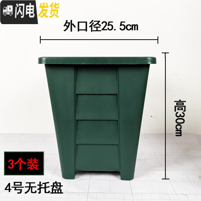 三维工匠正方形青山控根花盆塑料加厚栽家用客厅庭院落地特大号绿萝养花盆 二代方青山4号3个无托 大花盆容器