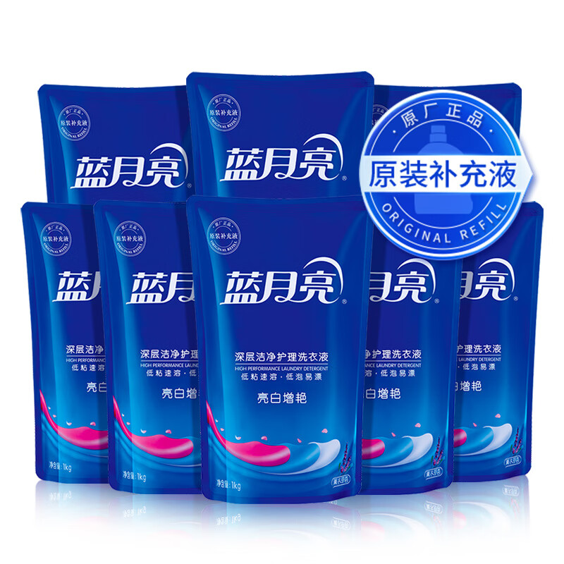 蓝月亮 补充套装:亮白增艳薰衣草洗衣液袋装1kg*8