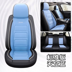 [补贴10%]2019新款大众polo朗逸宝来迈腾探歌速腾汽车座套全包四季通用坐垫