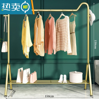 敬平晾衣架落地卧室挂衣架简易衣帽架室内晒衣架阳台凉衣服收纳衣服架 萌猫⭐奢华金150⭐