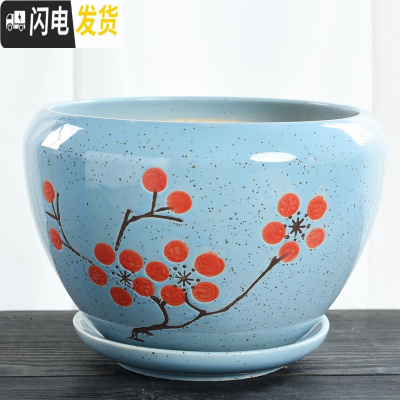 三维工匠花盆陶瓷大号特大带托盘简约家用创意吊兰绿萝小多肉花盆 S1苹果YXD蓝梅花单个 中等花盆容器