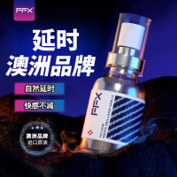 原液进口男用延时喷剂男士外用迟喷雾神油液FFX成人情趣男性系列用品20ml