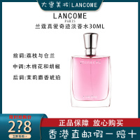 LANCOME兰蔻真爱奇迹女士淡香水30ml 淡香持久清新经典花果香调