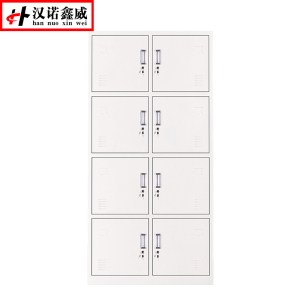 汉诺鑫威新款八门钢制更衣柜员工柜铁皮职工储物柜带锁存包柜鞋柜多门柜子八门钢制更衣柜