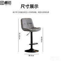 戴劲吧台椅升降简约轻奢高脚凳可升降酒吧椅网红前台椅S-9