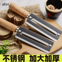 削皮刀刮皮器削甘蔗刀水果店专用商用锋利削皮器不锈钢打皮刨皮刀8177