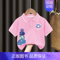 翻领T恤#粉色Z102单件装 120CM [正版]男童polo衫短袖t恤纯棉夏季2024新款中小童翻领上衣卡通儿童夏装t
