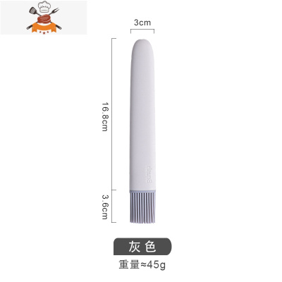 家用烘焙硅胶油刷带瓶可高温硅胶刷小油瓶烧烤刷油刷子厨房烙饼 敬平 灰色