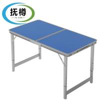 抚樽折叠桌子1.2m