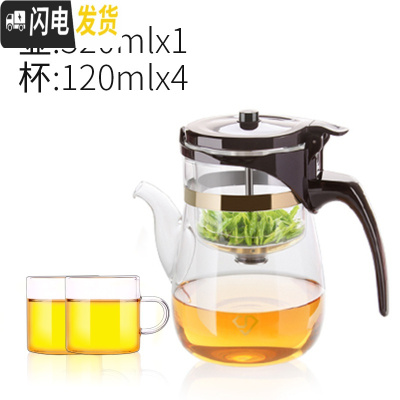 三维工匠台湾飘逸杯全玻璃内胆泡茶壶套装家用办公拆洗过滤冲茶器茶具 长嘴520配2杯送2杯