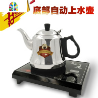 全自动上水加水电热水壶电茶炉底部上水功夫烧水壶净水器专用泡茶 FENGHOU XCP-C1黑色手柄上水37*20cm
