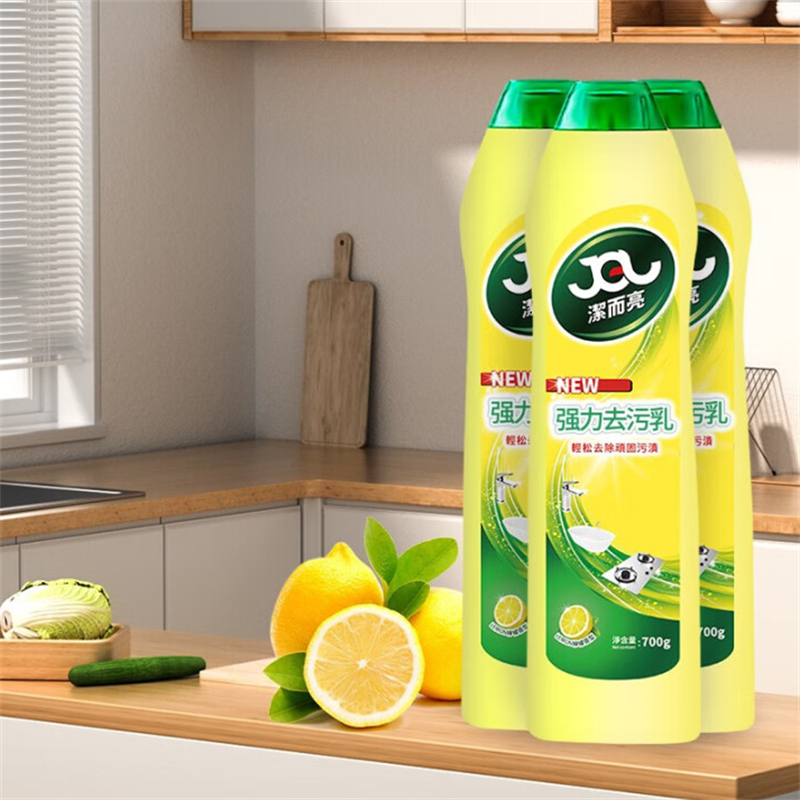 特强去污乳洁尔亮,600g/瓶