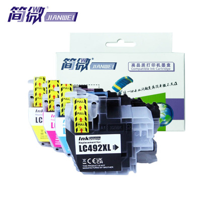 简微墨盒LC492XL四色套