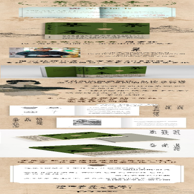 [M]茶之基本-9787553814605