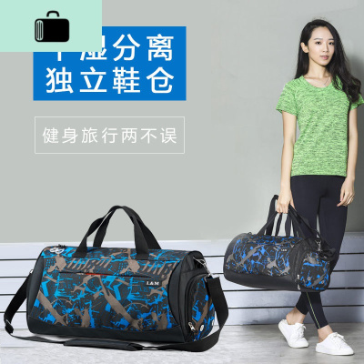 运动包男健身包干湿分离训练包行李包手提包女包潮防水背包旅行包NEW LAKE